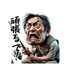 昭和のサラリーマン！第7弾！釣り！（個別スタンプ：28）