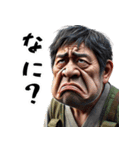昭和のサラリーマン！第7弾！釣り！（個別スタンプ：31）