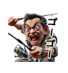 昭和のサラリーマン！第7弾！釣り！（個別スタンプ：33）