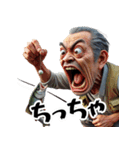 昭和のサラリーマン！第7弾！釣り！（個別スタンプ：35）