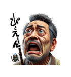 昭和のサラリーマン！第7弾！釣り！（個別スタンプ：36）