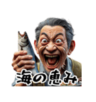 昭和のサラリーマン！第7弾！釣り！（個別スタンプ：39）