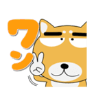 毎日、柴犬くん デカ文字（再販）（個別スタンプ：1）