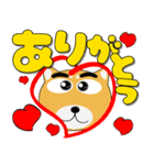 毎日、柴犬くん デカ文字（再販）（個別スタンプ：7）