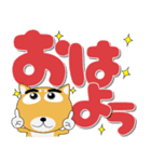 毎日、柴犬くん デカ文字（再販）（個別スタンプ：13）