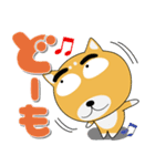 毎日、柴犬くん デカ文字（再販）（個別スタンプ：14）