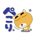 毎日、柴犬くん デカ文字（再販）（個別スタンプ：22）