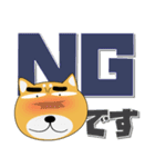 毎日、柴犬くん デカ文字（再販）（個別スタンプ：24）