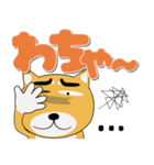 毎日、柴犬くん デカ文字（再販）（個別スタンプ：28）