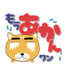 毎日、柴犬くん デカ文字（再販）（個別スタンプ：29）