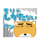 毎日、柴犬くん デカ文字（再販）（個別スタンプ：34）