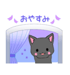 ちびにゃんこ16【春】（個別スタンプ：2）