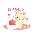 ちびにゃんこ16【春】（個別スタンプ：3）