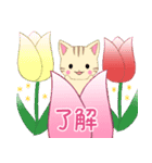 ちびにゃんこ16【春】（個別スタンプ：5）