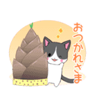 ちびにゃんこ16【春】（個別スタンプ：6）