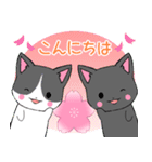 ちびにゃんこ16【春】（個別スタンプ：8）