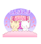 ちびにゃんこ16【春】（個別スタンプ：9）