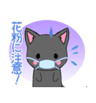 ちびにゃんこ16【春】（個別スタンプ：11）