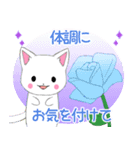 ちびにゃんこ16【春】（個別スタンプ：14）