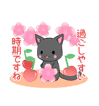 ちびにゃんこ16【春】（個別スタンプ：15）