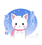 ちびにゃんこ16【春】（個別スタンプ：18）