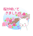 ちびにゃんこ16【春】（個別スタンプ：19）
