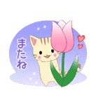 ちびにゃんこ16【春】（個別スタンプ：21）