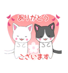 ちびにゃんこ16【春】（個別スタンプ：23）