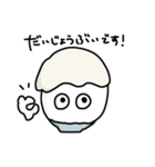 かき氷のごららさん2（個別スタンプ：9）