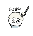 かき氷のごららさん2（個別スタンプ：14）