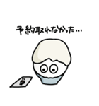 かき氷のごららさん2（個別スタンプ：16）