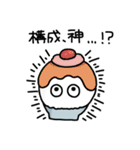 かき氷のごららさん2（個別スタンプ：32）