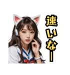 仮装女子_猫耳応援団_野球編（個別スタンプ：1）