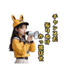 仮装女子_猫耳応援団_野球編（個別スタンプ：2）