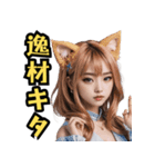 仮装女子_猫耳応援団_野球編（個別スタンプ：4）