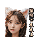 仮装女子_猫耳応援団_野球編（個別スタンプ：8）