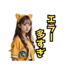 仮装女子_猫耳応援団_野球編（個別スタンプ：10）