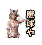 仮装女子_猫耳応援団_野球編（個別スタンプ：12）
