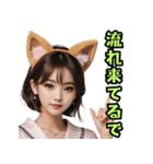 仮装女子_猫耳応援団_野球編（個別スタンプ：14）
