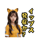 仮装女子_猫耳応援団_野球編（個別スタンプ：15）
