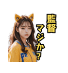 仮装女子_猫耳応援団_野球編（個別スタンプ：18）