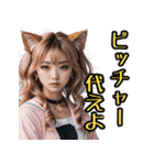 仮装女子_猫耳応援団_野球編（個別スタンプ：20）