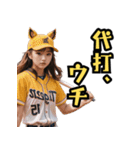 仮装女子_猫耳応援団_野球編（個別スタンプ：21）