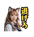 仮装女子_猫耳応援団_野球編（個別スタンプ：22）
