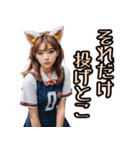 仮装女子_猫耳応援団_野球編（個別スタンプ：23）