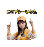 仮装女子_猫耳応援団_野球編（個別スタンプ：27）