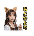 仮装女子_猫耳応援団_野球編（個別スタンプ：28）