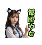 仮装女子_猫耳応援団_野球編（個別スタンプ：32）