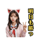 仮装女子_猫耳応援団_野球編（個別スタンプ：35）