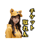 仮装女子_猫耳応援団_野球編（個別スタンプ：37）